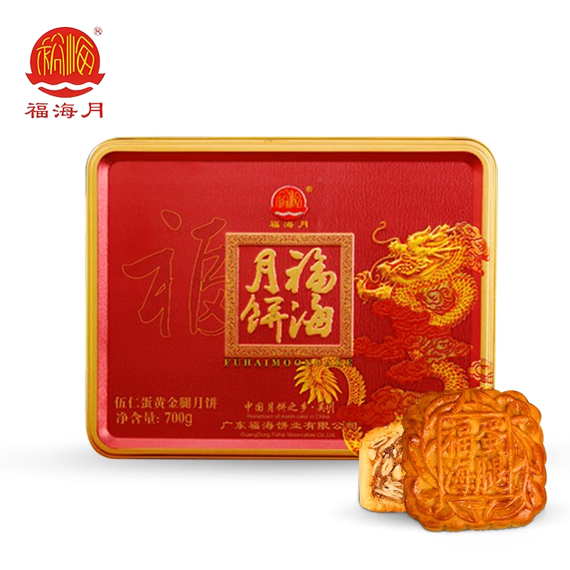 福海月五仁蛋黄金腿月饼700g  吴川特产广式月饼礼盒送礼团购