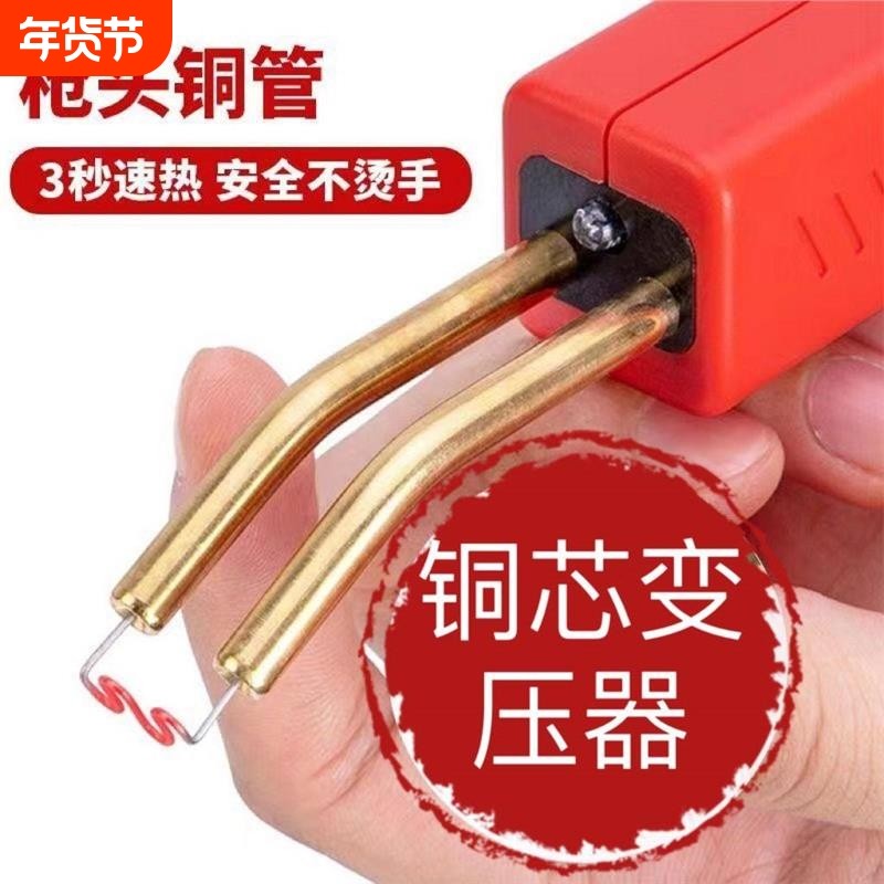 保险杠修复补裂痕裂缝塑料神器汽车热熔焊钉枪焊钉修补网焊接,五金/工具,塑焊机,淘宝优惠券,粉丝福利购,淘宝优惠卷