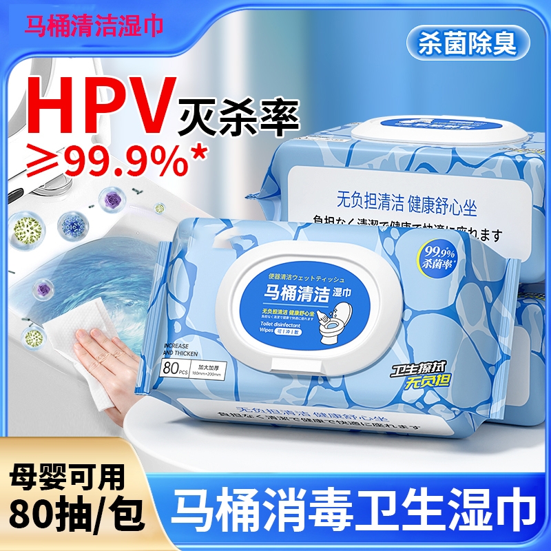 【央ma推荐】一次性杀菌消毒湿巾