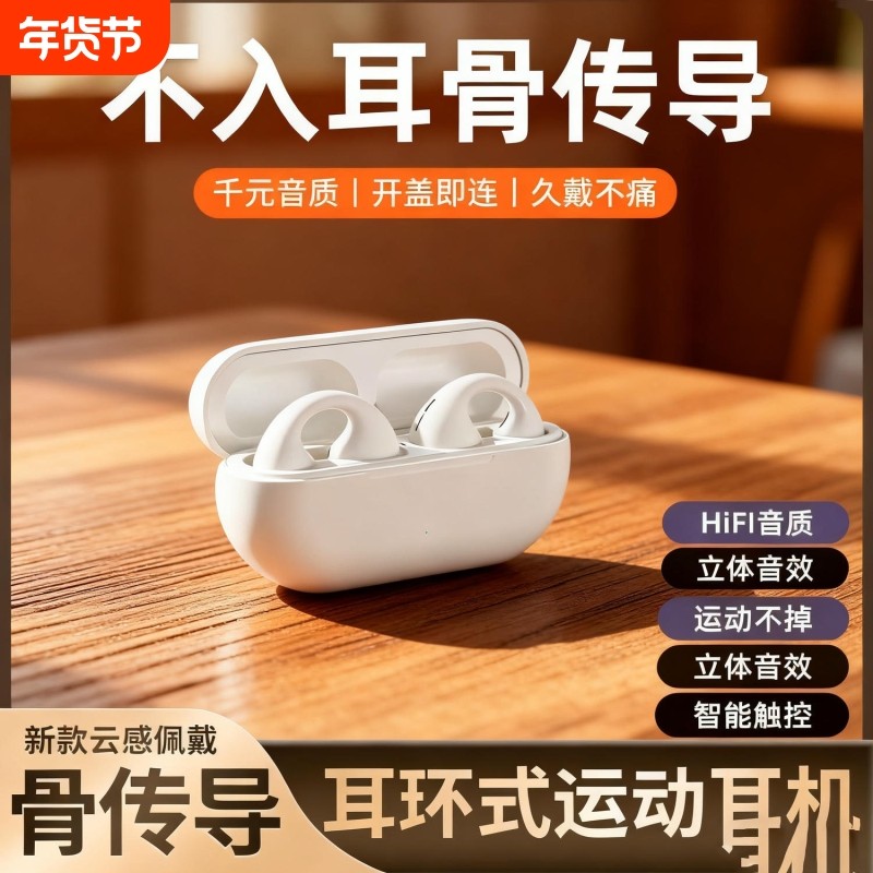 2025年新款蓝牙耳机无线降噪运动续航大电量官方正品入耳式男游戏,影音电器,蓝牙耳机,淘宝优惠券,粉丝福利购,淘宝优惠卷