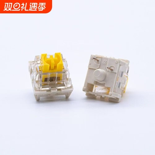 ITLY精密菲黄轴机械键盘轴体HiFi麻将音厂润客制化热插拔黄轴体