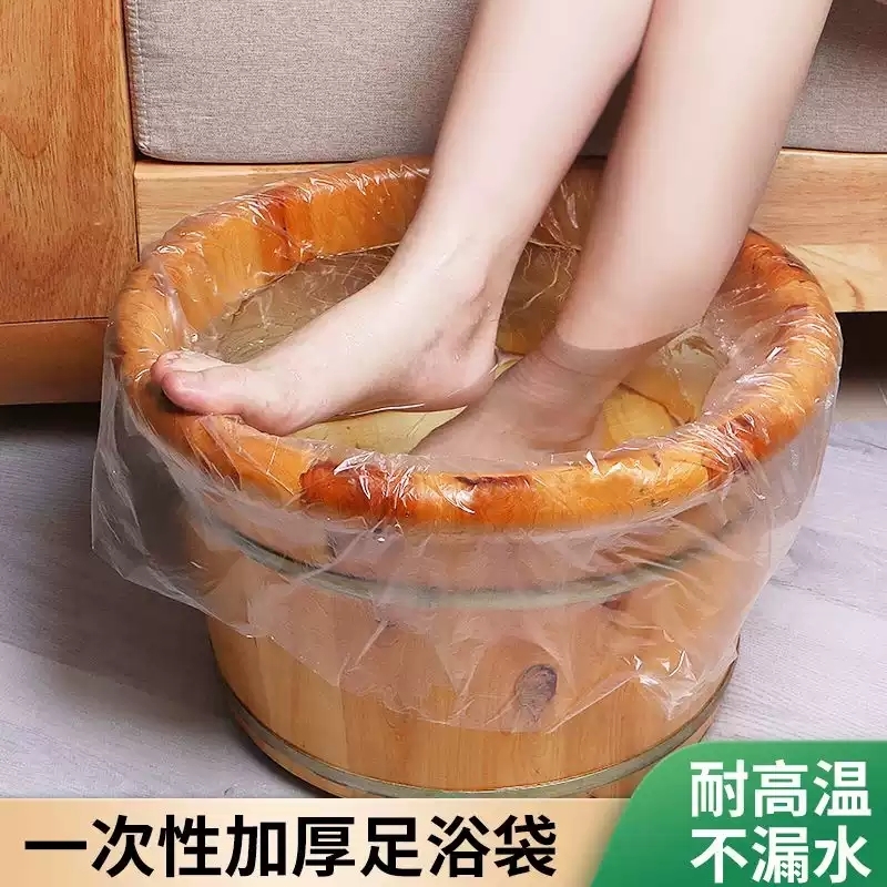 【千人回购】加厚一次性泡脚袋