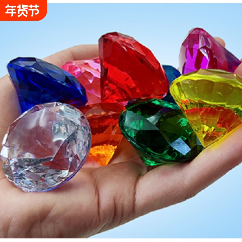 仿仿宝石玩具儿童亚克力水晶石塑料儿童水晶仿仿宝石儿童串珠玩具