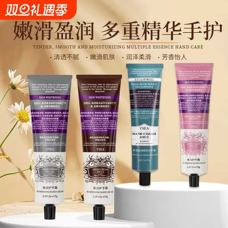 VSEA香氛护手霜保湿滋润防干裂秋冬男女随身小支便携护肤手部润肤
