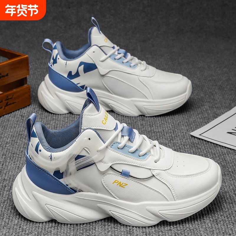 秋季男鞋新款透气小白鞋子男潮流百搭厚底增高运动鞋休闲老爹鞋男,流行男鞋,单鞋,淘宝优惠券,粉丝福利购,淘宝优惠卷