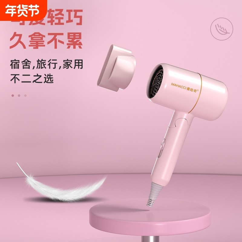 吹风机小型大风量轻音恒温学生宿舍电吹风家用吹风筒大风力粉色