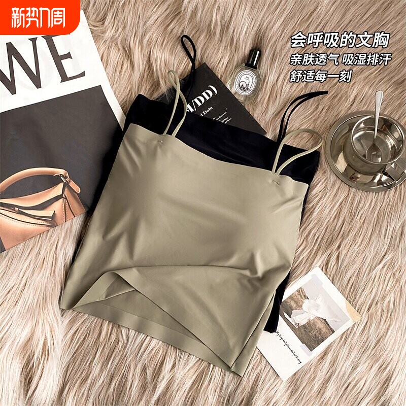 夏季美背冰丝吊带内搭杯背心女夏打底防走光抹胸裹胸内衣文胸白色