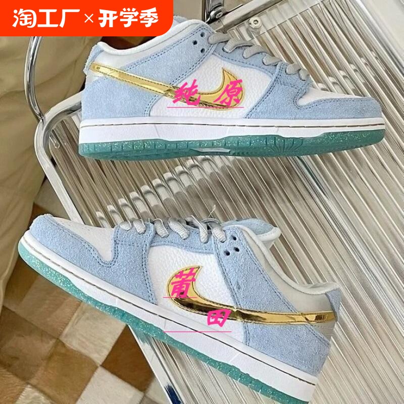 品牌nkdunk纯原莆田冰雪奇缘低帮板鞋男女学生休闲运动鞋圆头浅口