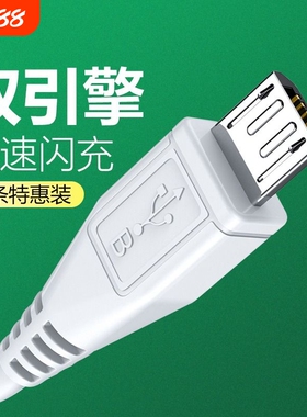 匿名者适用于vivo数据线双引擎闪充x9x9sX21x23x7x20plus快充安卓手机加长通用充电器2米单头接口