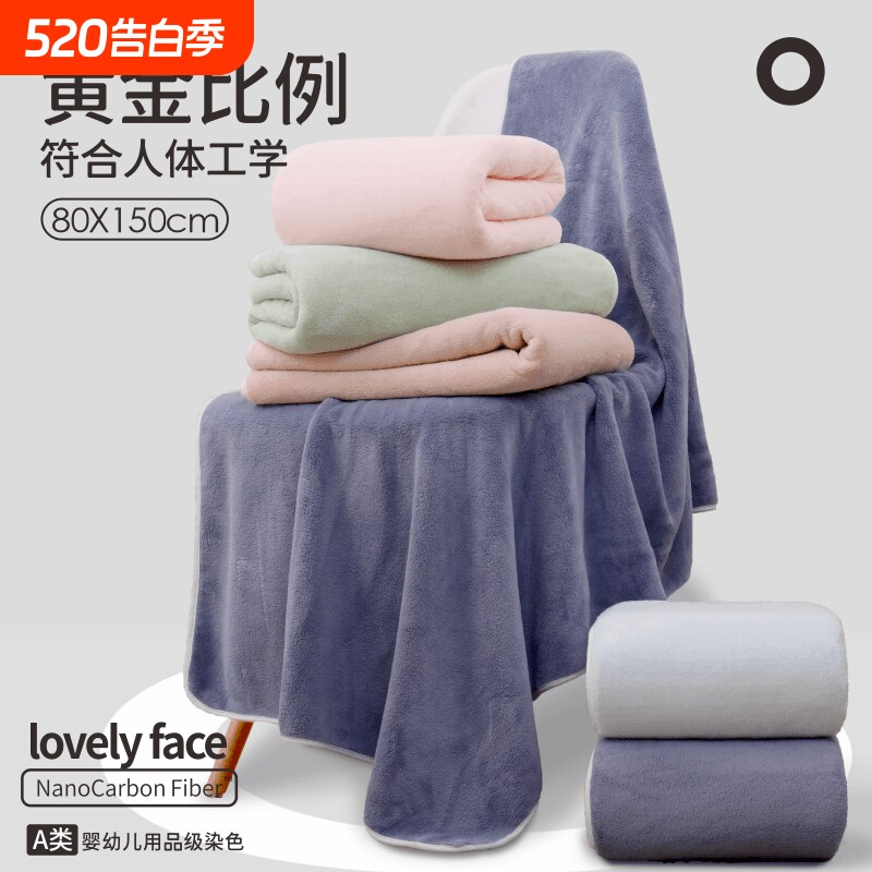 速干浴巾洗澡纯棉男女家用加大裹身2025新款比加厚吸水不掉毛浴巾