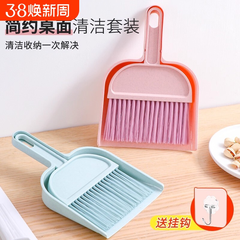 桌面小扫把学生专用簸箕套装组合儿童清洁清扫工具家用迷你小扫帚