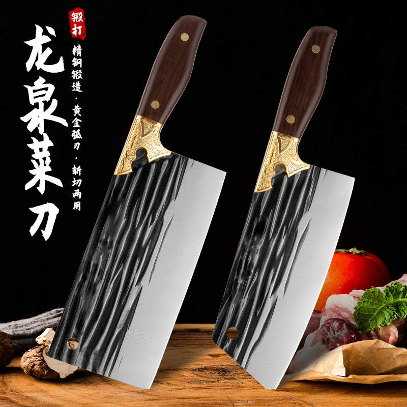 手工锻打菜刀龙泉砍骨刀家用切片刀厨房斩切刀不锈钢菜刀多规格起