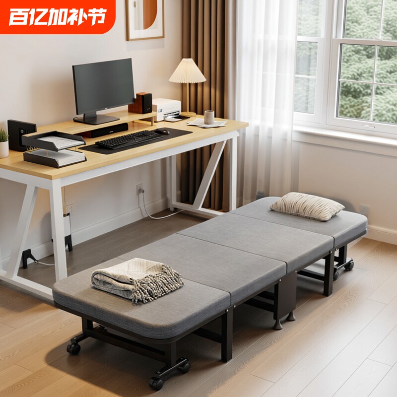 单人折叠床躺椅午休行军床两用陪护床医院可折叠午睡四折办公室