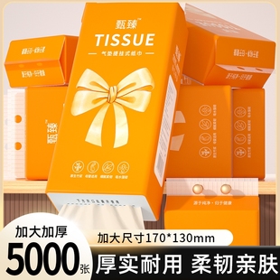 5000张12大提悬挂式 纸巾抽纸家用擦手纸面巾纸加量餐巾纸卫生卷纸