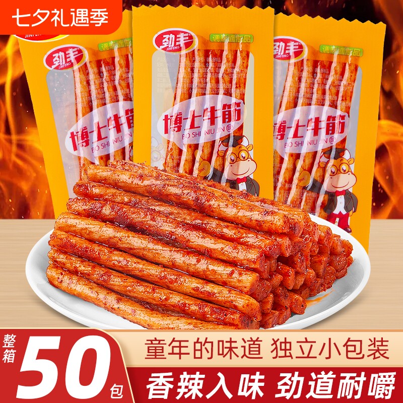 劲丰博士牛筋辣条批发休闲解馋小零食麻酱味面筋小吃怀旧辣味美味