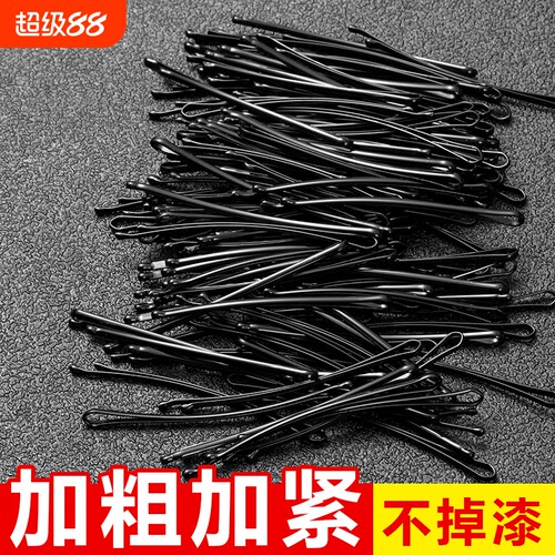 发卡夹子头饰黑色一字夹加粗侧边夹刘海夹盘发器固定碎发弧形波浪