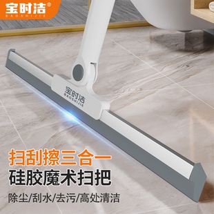 魔术扫把软硅胶刮水拖地干湿两用加长杆多功能卫生间扫水神器地板