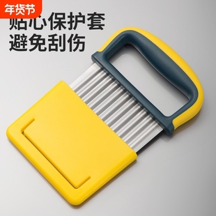 土豆刀狼牙刀切土豆波浪刀切花式刀具花样家用波纹形切片器多功能