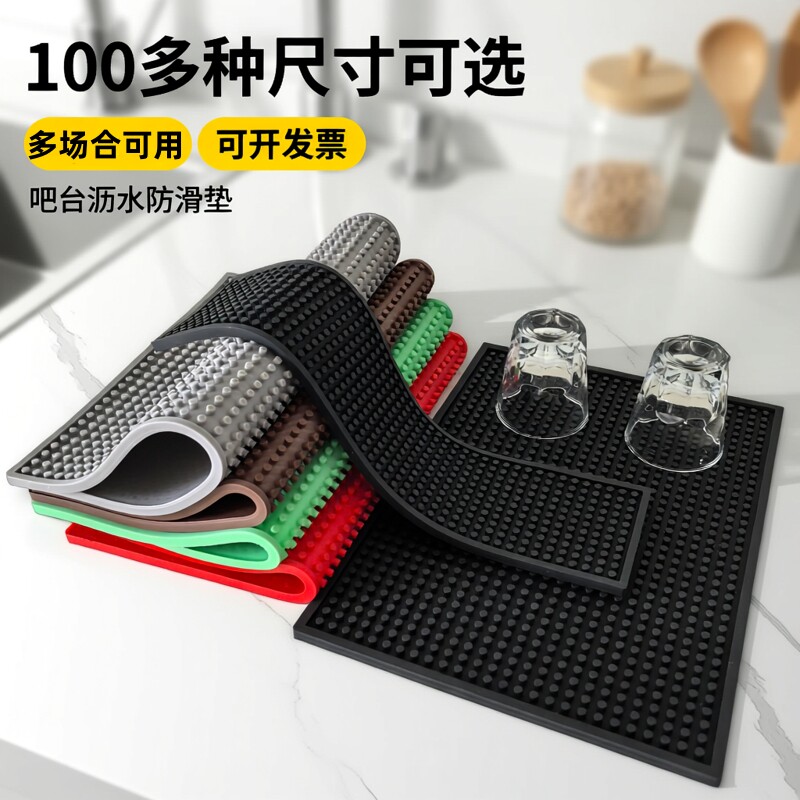沥水垫吧台垫酒杯杯垫餐垫猫砂垫榴莲垫咖啡器具收纳垫理发垫