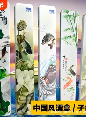 彩绘子线仕挂盒 40cm45cm三层子线盒 渔具盒渔具配件 垂钓用品