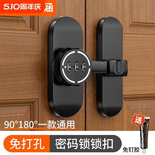 免打孔插销门锁扣木门卫生间防盗加厚门栓反锁门扣明装老式房门闩