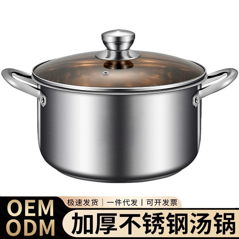 苏泊尔不锈钢汤锅家用加厚小蒸锅电磁炉锅食品级炖锅煮面条锅燃气