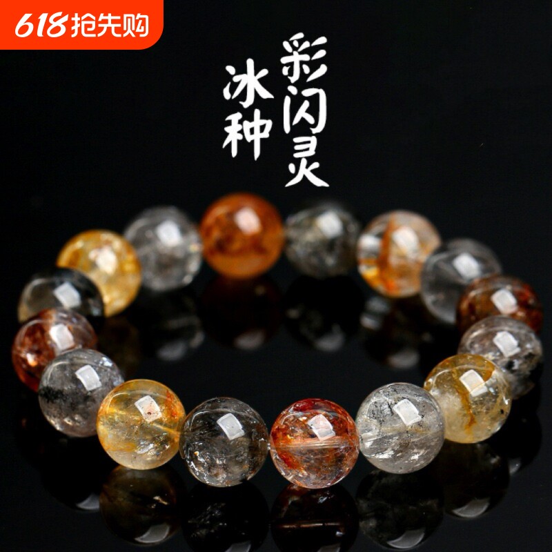 天然冰种彩闪灵钻水晶手链冰透款闪灵手串百搭女生新款节日礼物
