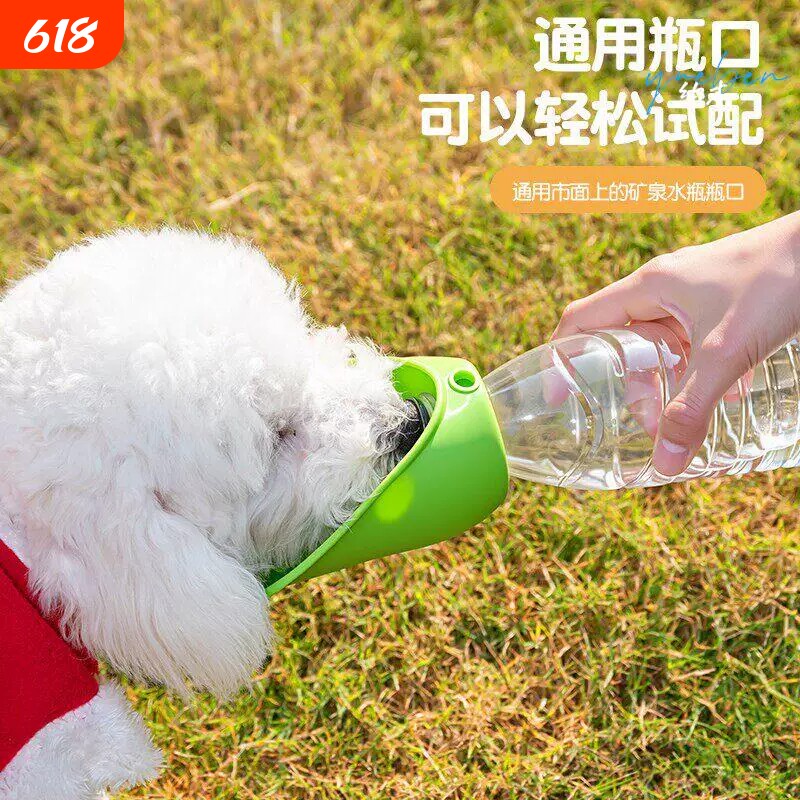 折叠喝水神器随行杯便携式饮水器宠物狗喂水器瓶遛狗户外喝水出行