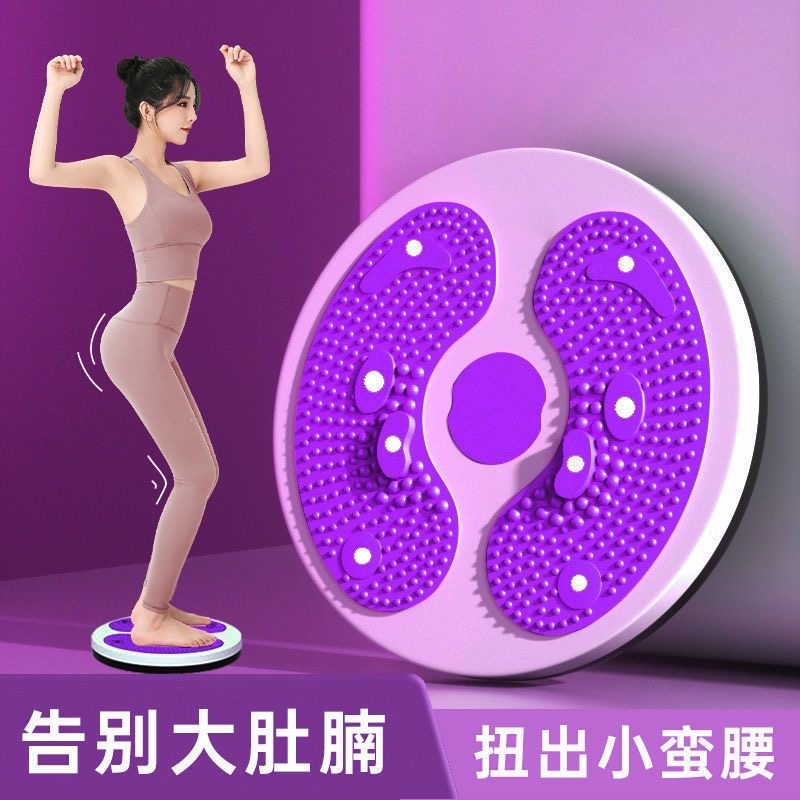 扭腰盘锻炼健身器材家用运动器材扭扭机旋转盘盘扭腰机健身办公室