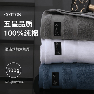 高档100%纯棉浴巾洗澡专用成人男女家用吸水全棉高档大毛巾 2条装