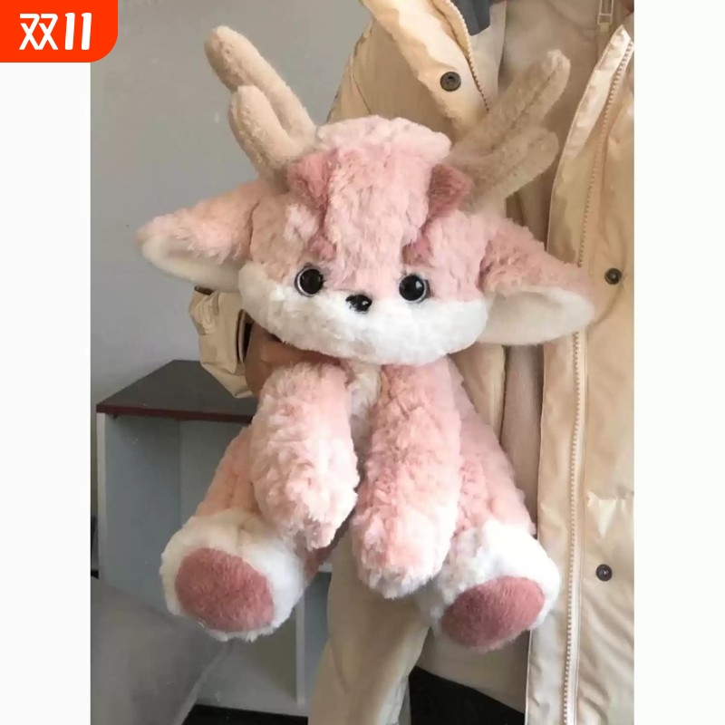 吉祥物pipi小粉玩偶晚安毛绒抱枕龙年礼物情人节公仔