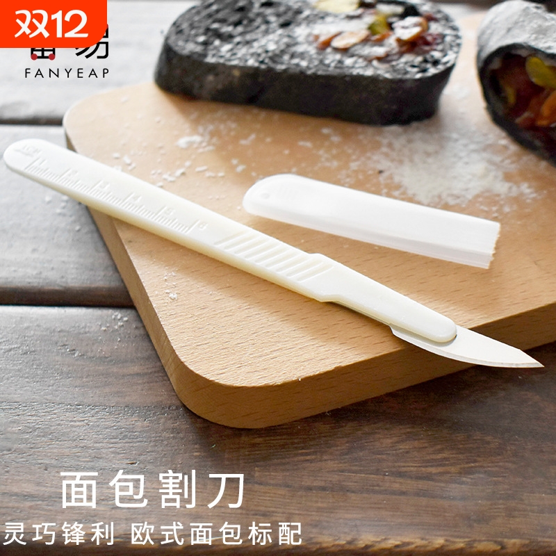 面包刀B1pf0-烘焙法棍刀割口划口刀面包割刀欧式面包整形割包