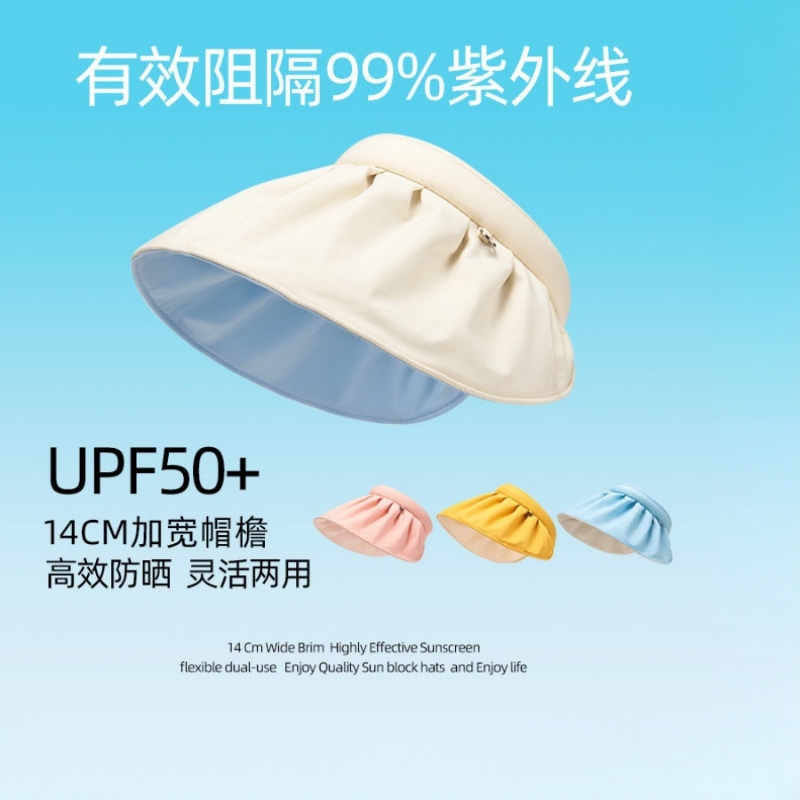 UPF50防晒帽女夏防紫外线空顶遮阳帽遮脸发箍太阳帽子贝壳帽折叠