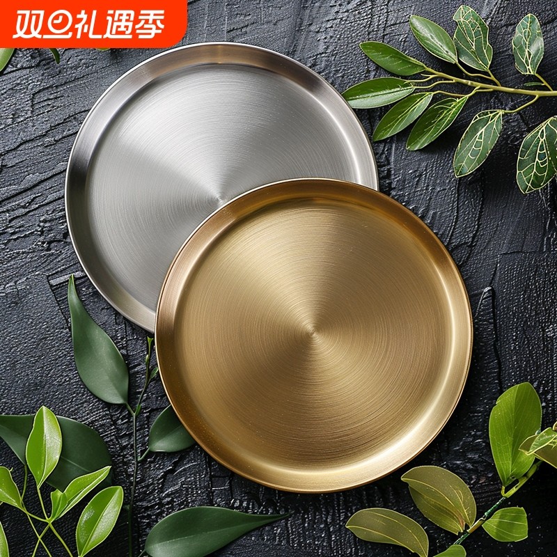 不锈钢圆盘金色托盘304家用轻奢圆形浅盘烧烤肉盘吐骨碟野餐盘子