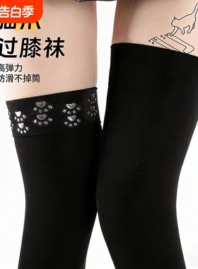 黑色过膝袜天鹅绒防滑高筒袜JK丝袜lolita长筒袜显瘦袜子大腿袜