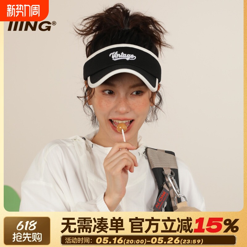 运动空顶帽子女2026春夏季新款防晒鸭舌帽遮阳帽男红色白色帽檐