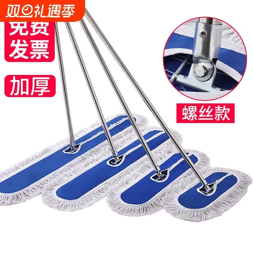 拖把大号排拖拖布商用大面积工厂车间工业保洁酒店专用替换布套