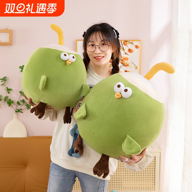 椰子鸡玩偶可爱椰子鸡公仔毛绒玩具布娃娃睡觉抱枕生日礼物送女生