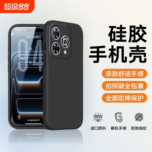 适用于华为hi畅享80手机壳5G版新款防摔华为hi畅享80Pro全包华为hi畅享80s/畅享70Pro保护套全包硅胶壳男女款