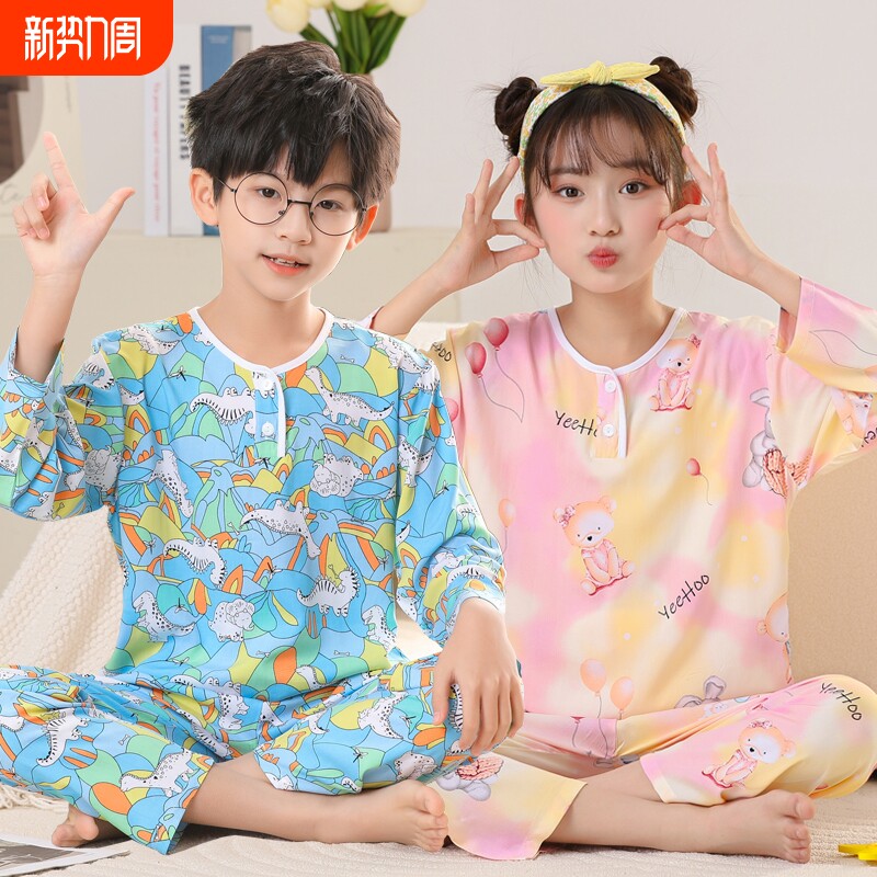 儿童睡衣夏季薄款棉绸套装男女孩中大童家居空调服青少年绵绸恐龙