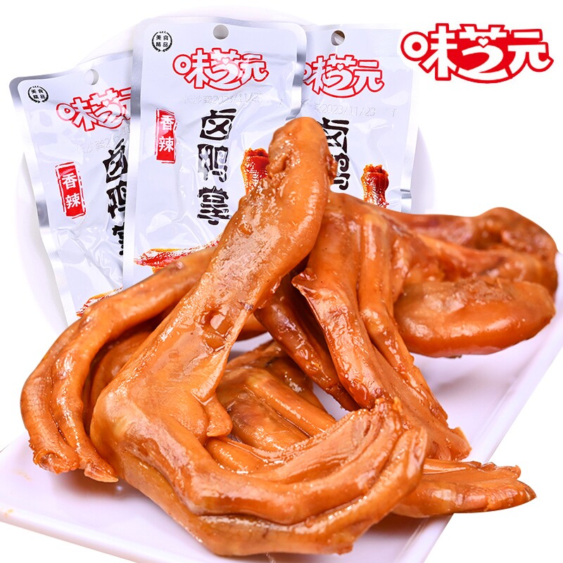 味芝元卤鸭掌湖南特产香辣鸭脚下酒菜休闲小吃卤味零食味之元鸭爪
