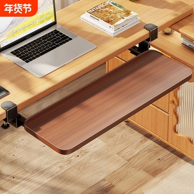 办公室桌边键盘托架免打孔置物架