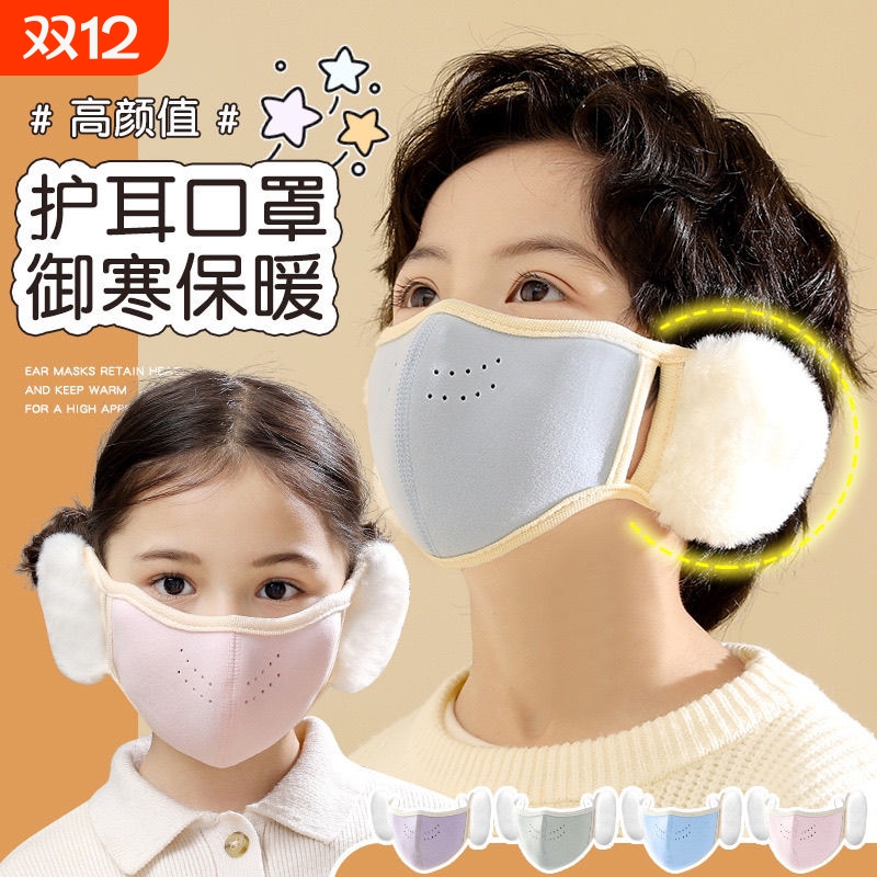 儿童户外出行不二之选二合一口罩