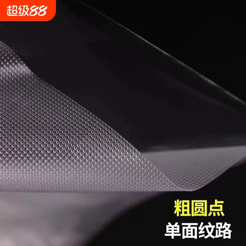 漏气包退纹路袋路逍遥工厂直销