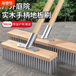 不锈钢钢丝刷地板刷子去青苔铁长柄清洁刷洗地扫把钢刷除神器刷刚