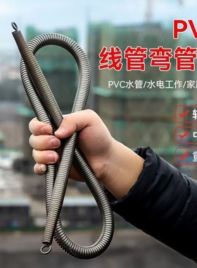 弹簧弯管器3分4分6分1寸加长手动PVC线管穿线专用工具水管电工