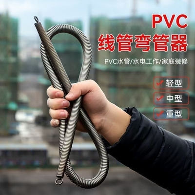 加长PVC线管穿线专用工具