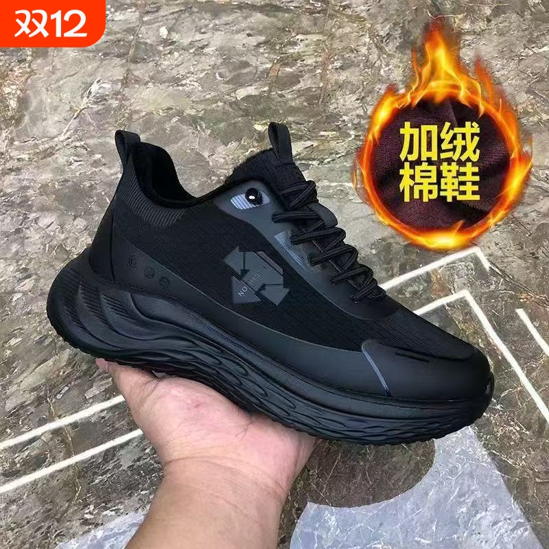 单棉同款厂家直发2025新款轻奢潮流百搭网面户外厚底休闲运动男鞋
