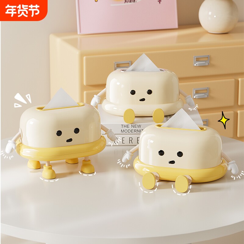 纸巾盒客厅高级感纸抽盒可爱抽纸盒家用摆件装饰创意餐巾纸盒奶油