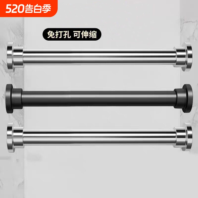 免打孔伸缩杆晾衣杆卧室窗帘杆卫生间浴帘杆晾衣架伸缩撑杆子衣柜